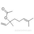 酢酸リナリルCAS 115-95-7